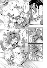 [Anthology] Otokonoko HEAVEN Vol. 19 [Digital]