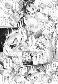 COMIC Momohime 2004-05