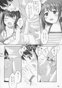 (C67) [Sniff Dogs (Ujiie Moku)] Oshiri Club