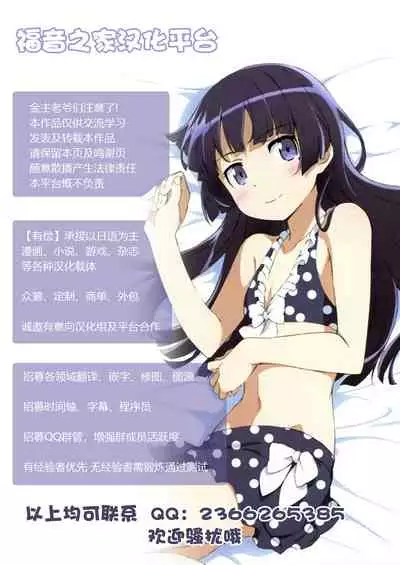 Taihen! Shikikan no Ninnin ga Pinpin! Ni