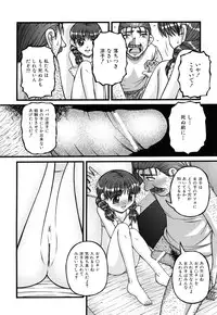 [KEN] Seikyouiku - Sex Education