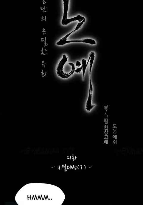 Twin Slave Ch.1-26