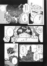 [Yasuhiko Ohtsuki] [ootsuki ho hiko] Rone no Nikki
