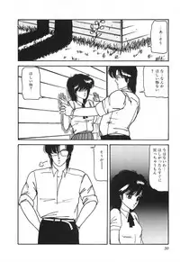[Hibiki Rika] Dokidoki C Taiken