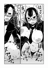 [Hroz] Succubus Gakuen, Class no Pet. [Digital]