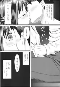 (COMITIA124) [Kamikire Basami (Yasuyuki)] Momoiro Bouenkyou Zen