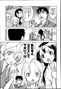 COMIC AUN 2014-10