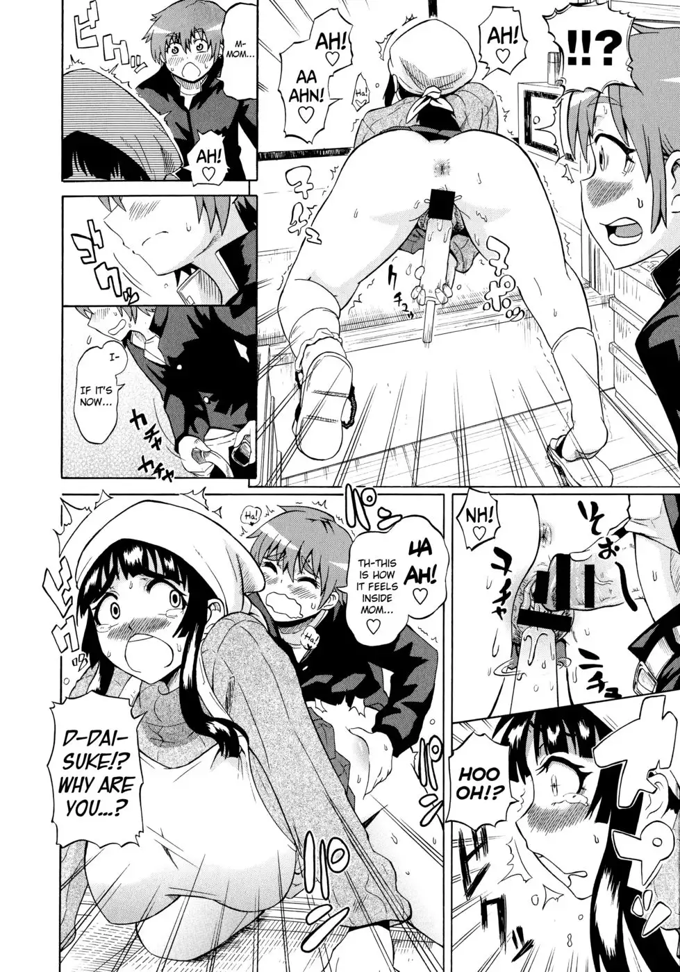 Shota Eater Chapter 3 - Mommy Melon