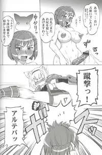 (C72) [Jack-O'-Lantern (EBIFLY, Neriwasabi)] Furi Furi (Final Fantasy XI)