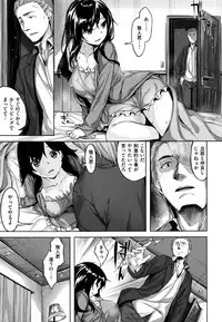 [Hinasaki Yo] Houkago no Sasayaki