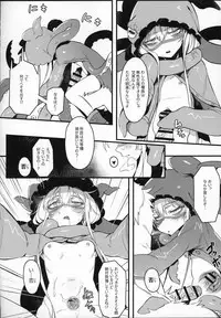 Hoshoku Shoujo II