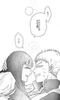 (Zennin Shuuketsu) [Ring memo (Oretto)] Naruto-kun no Ecchi!! (Naruto)