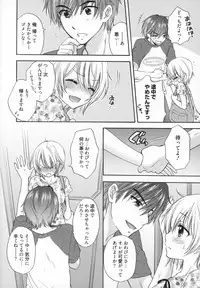 [Ozaki Miray] Houkago Love Mode - It is a love mode after school