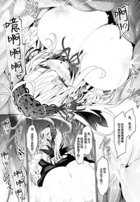(C94) [Tousen Soudou (Tousen)] GINTITI 0 (Rozen Maiden) [Chinese] [Lolipoi汉化组]