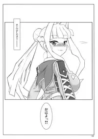 (C69) [Kinbou Sokai (Konmori)] Polluted Lover (Ultimate Girls)