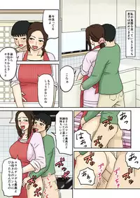 [Izayoi no Kiki] Haha Daraku