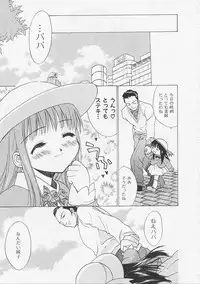 [Nikaidou Mitsuki] Hana no You ni Tori no You ni