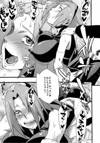(C85) [Karakishi Youhei-dan Shinga (Sahara Wataru, Tao)] Saboten Nindou 2 (NARUTO)