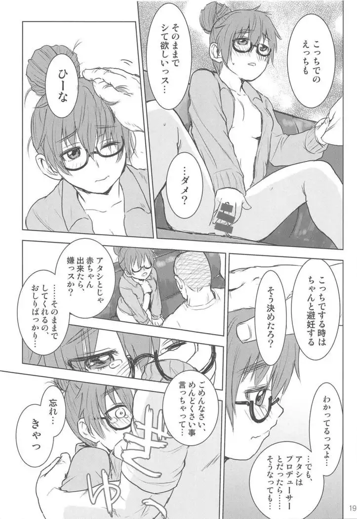 Araki Hina to Ippai Shiawase Ecchi Suru Hanashi