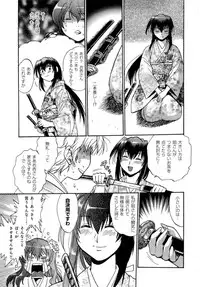 [Manabe Jouji] Hibi Kore Koujitsu Vol. 4