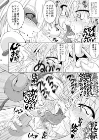(C81) [STRATOS (Akan Tare)] Shadan Shoujo Astral vs Salamander (Ge)