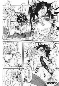 (Happy!!Joypy!!!) [Tokimeki★Opossum (Kashinokirin)] Menthol Panic! (JoJo's Bizarre Adventure)