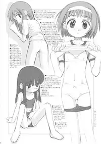 (C63) [Märchen BOX (Various)] Doremi Paradise 9 (Ojamajo Doremi)