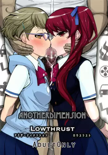 (C82) [Low Thrust (Tsunagami)] ANOTHER DIMENSION (Another)