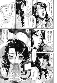 [Bai Asuka] Shinshoku no Toki ~ Aniyome no Musebi ~