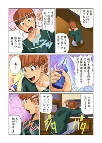 Gaticomi Vol.36