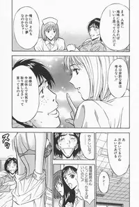 [Nagashima Chosuke] Chijouke no Jijou