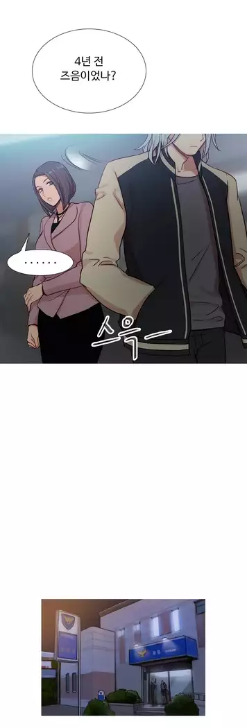 Scandal of the Witch Ch.0-29