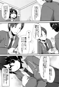 [Lilithlauda] Kyonyuu Yuutousei ~Do-M no Inran Mesubuta ni Daihenshin!~