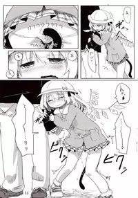 [Imoutogensouzitiku (Tsukumizu Yuu)] 04.1 Enjifuku Flan-chan to H (Touhou Project)