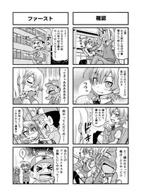 [Gachonjirou] Nonki BOY Ch. 1-38