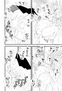 [Inomoto Rikako] A ♥ Soko ♥ (COMIC Potpourri Club 2010-12)