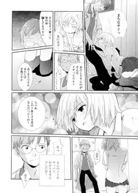 [Ohtomo Megane] School Girl