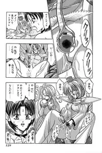 [UUIZUMI] Ore no Imouto Maji Suki Kawaii