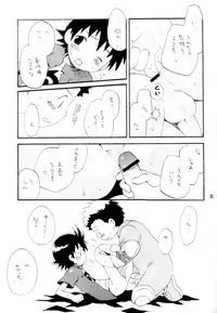 [KuruGuru DNA (Hoshiai Hilo)] Inazuma Rock Dome (Digimon Frontier)
