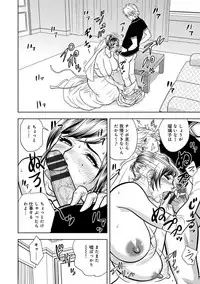[Tatsunami Youtoku] Bijin Henshuuchou no Himitsu [Digital]