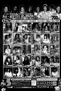 COMIC Purumelo 2013-05