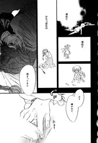 [Anthology] Comic Alice Collection Vol.2