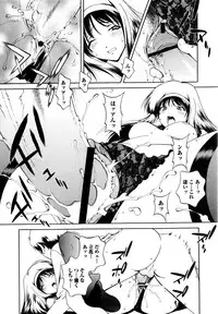 Comic Masyo 2009-12