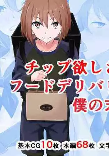 ヤマアラシの揺り籠・下