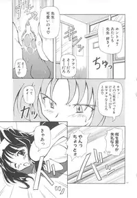 [Yasui Hirosato] Onnanoko wa Mahou wo Tsukau