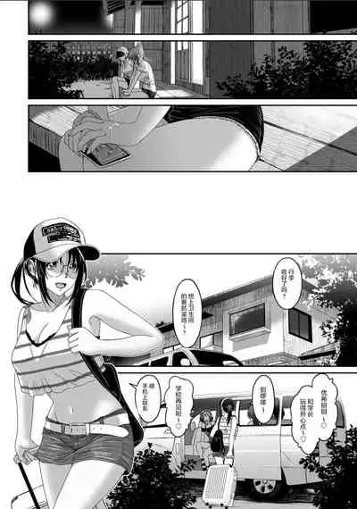 [Ryoh-zoh] Rarefure Ch. 01~31 [Chinese] [ELF个人汉化]