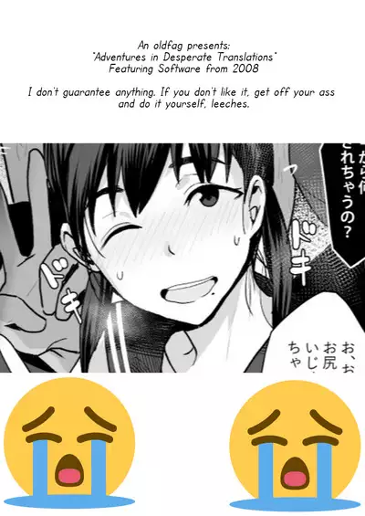 Oshiri, Hazukashii ne. Anal Name JC | Aren't Butts Embarrasing?