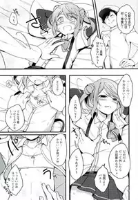(CT28) [Harapecodonburi (Shirasaka Rio)] Anta nanka Daikirai! (Kantai Collection -KanColle-)
