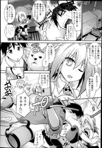 Comic Tenma 2014-01