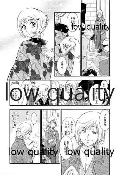 蔭に棲む猫